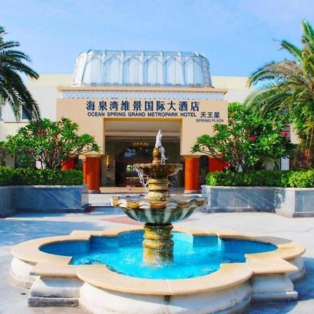 Ocean Spring Metropark Hotel Zhuhai Exteriör bild